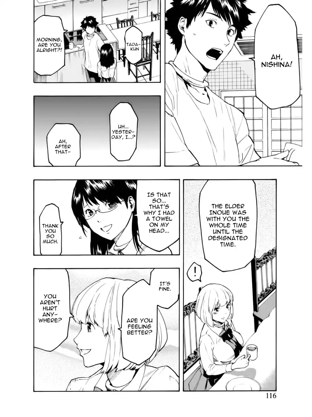 Jinrou Game Chapter 5 8